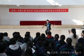 足球文化节开幕式(足球文化节开幕式的百字作文100字)