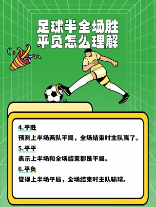 足球教练胜率(足球教练冠军数)
