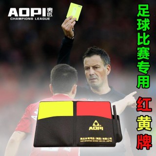 足球阻挡犯规(足球阻挡犯规是间接任意球吗)
