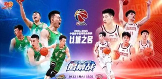 辽宁vs长春比分(辽宁对阵吉林cba直播)