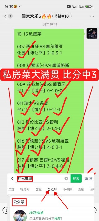 多特蒙德vs摩纳哥首发(多特蒙德的球迷们还为摩纳哥球迷安排了住宿)