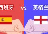 英国女足vs喀麦隆女足(英国女足vs喀麦隆女足比赛)