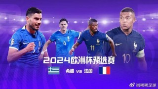2024欧洲杯谁能夺冠啊视频(2024欧洲杯谁能夺冠啊视频讲解)，“揭秘2024欧洲杯夺冠热门，谁能笑傲绿茵场？”