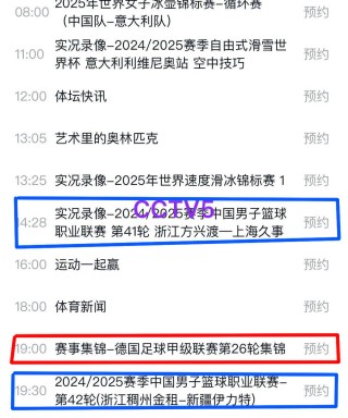 欧洲足球最新转会(欧洲足球最新转会规则)