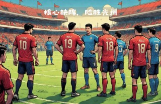 2017江苏vs申花(江苏球迷和申花球迷之争)