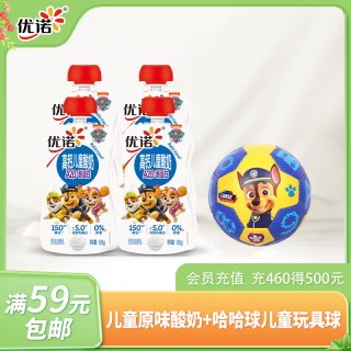 足球原味(足球原位是什么意思)