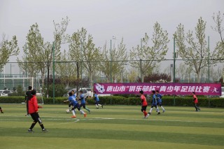 足球青少年俱乐部(青少年足球培训俱乐部)