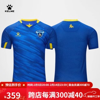 蓝色的足球队队服(哪支足球球队球衣蓝色)