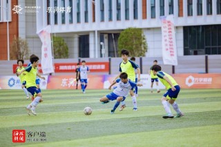 全国青少年足球赛(全国青少年足球赛赛程发布)