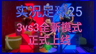 310足球免费直播网(310免费足球篮球直播)