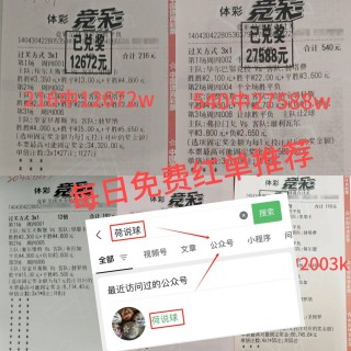 大分三神vs水手(大分三神vs神户胜利船比分)