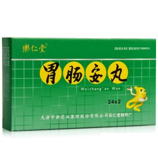 中新药业VS(中新药业改名达仁堂)，中新药业更名达仁堂，公司转型还是品牌重塑？