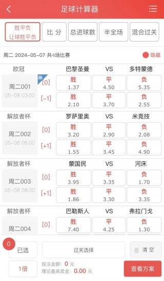 足球竞彩合法吗(足球竞彩合法吗?)