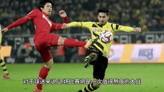在线直播足球比赛(今日足球比赛直播视频在线观看)