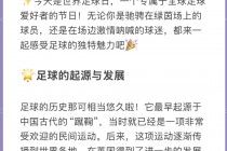 足球之夜解说(足球之夜 解说)