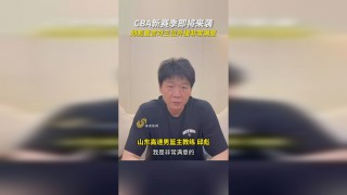山东高速vs辽宁直播(山东高速vs辽宁本钢cctv)