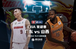 江苏vs山西直播(2020cba山西vs江苏录像)