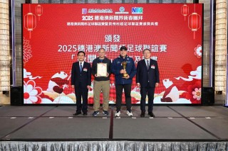 香港vs澳门足球(香港足协与澳门足协合并)