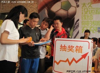 金领结足球赛(金领结什么意思)