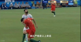 足球中可警告的犯规(足球中可警告的犯规行为)
