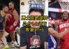 07火箭vs勇士(火箭vs勇士直播免费观看)