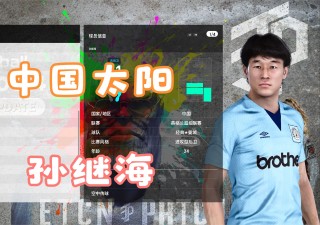 彩客足球直播(彩客网完整足球即时比分)