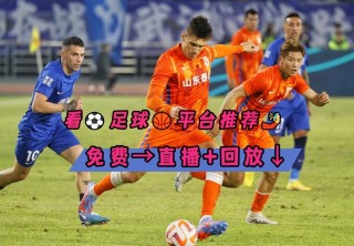 中国菲律宾足球直播(中国菲律宾足球比赛视频)