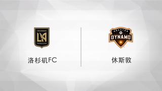 洛杉矶fcvs费城(洛杉矶fc对堪萨斯城竞技直播)