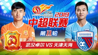 卓尔vs天津(卓尔队最新动态)