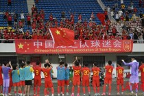 长沙中国足球福地(长沙中国足球福地在哪里)