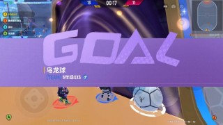足球模式(高德地图怎么开启足球模式)