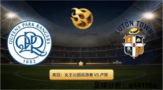 桑德兰vs卢顿(桑德兰vs卢顿比赛结果五月14)
