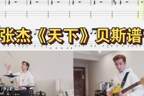 天下足球片头曲(天下足球片尾歌曲2019)