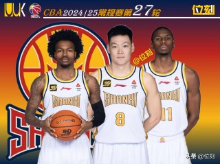 今天cba山西vs(今天cba山西vs广东在线观看)