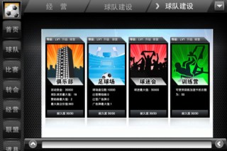 天下足球百度资源(天下足球 rmvb 下载)