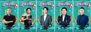 500足球直播(500足球直播在线观看)