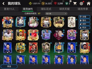 足球换阵容(足球比赛更换球员)