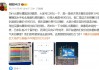 国足球迷退钱(国足球迷喊退钱表情包)