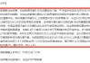 篮网vs猛龙结果(篮网vs猛龙全场回放)
