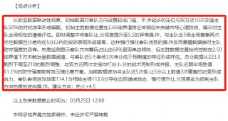篮网vs猛龙结果(篮网vs猛龙全场回放)