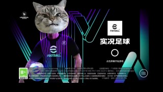 实况足球图标(实况足球图标怎么改)