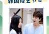 韩国vs巴林直播(韩国vs巴林直播视频)
