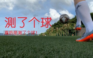 想买足球(想买足球 *** 在哪里买)