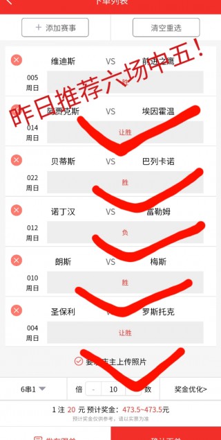 足球穿盘什么意思(足球比赛什么叫穿盘)