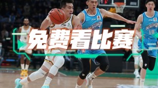 CBA吉林vs青岛预测(cba吉林对青岛比赛结果)