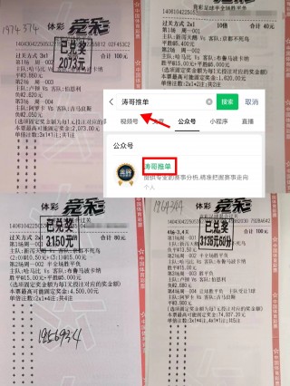 win007足球即时比分(win007即时比分手机版捷报)