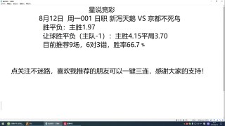 竞彩资讯足球(竞彩资讯足球官网)