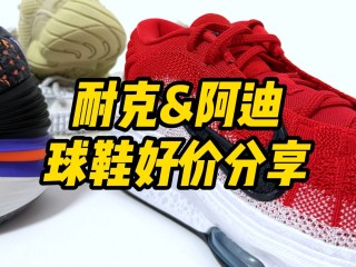 阿迪达斯和耐克的足球鞋哪个好(阿迪达斯足球鞋和耐克足球鞋哪个舒服?)