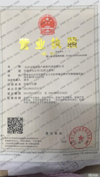 永隆vs前江直播(永隆国际是诈骗平台吗)