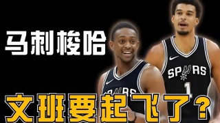 2016国王vs老鹰的简单介绍